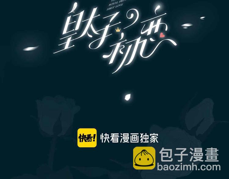 第15话 他的另一面2