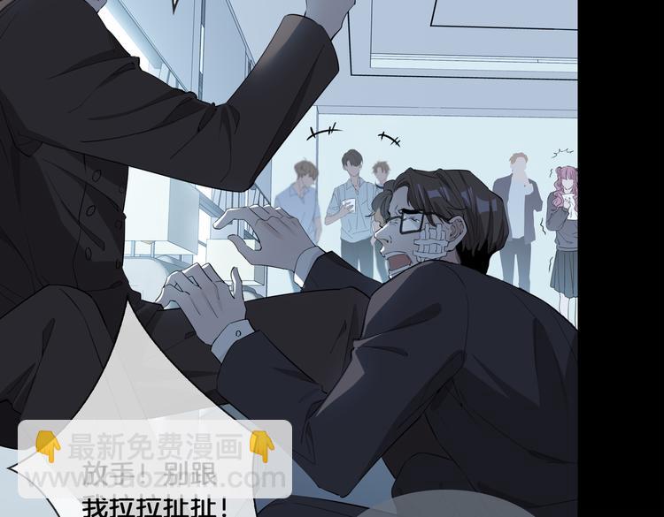 第15话 他的另一面20