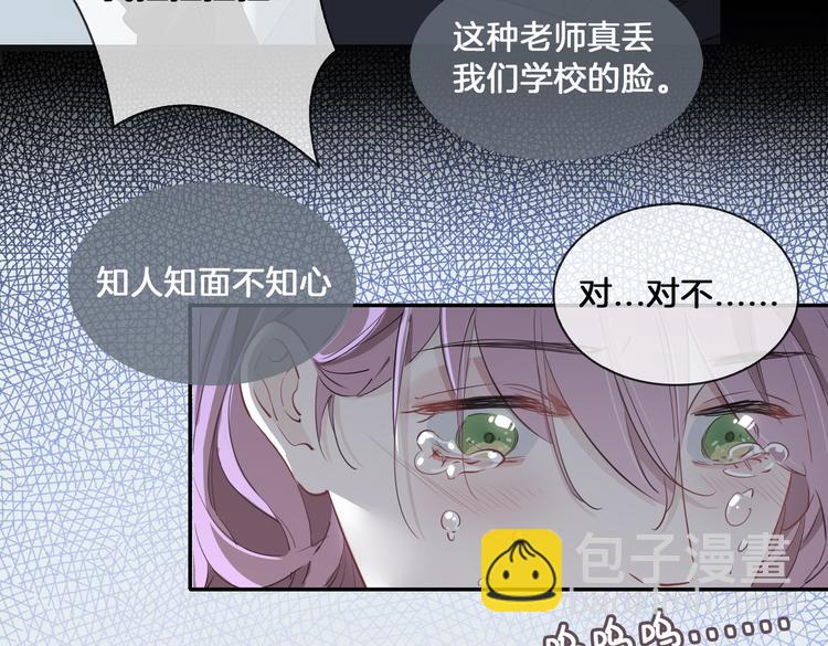 第15话 他的另一面21