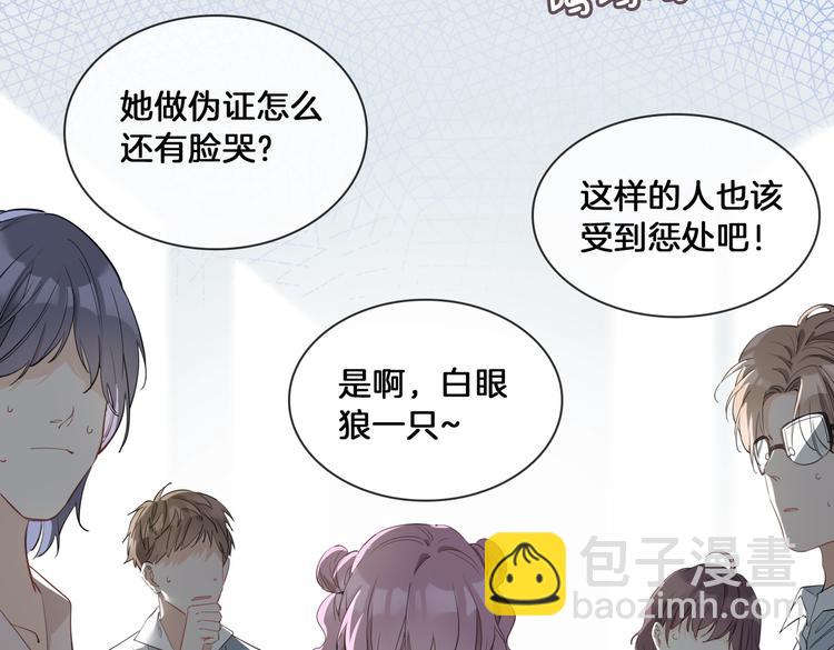 第15话 他的另一面22