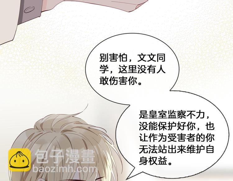 第15话 他的另一面25