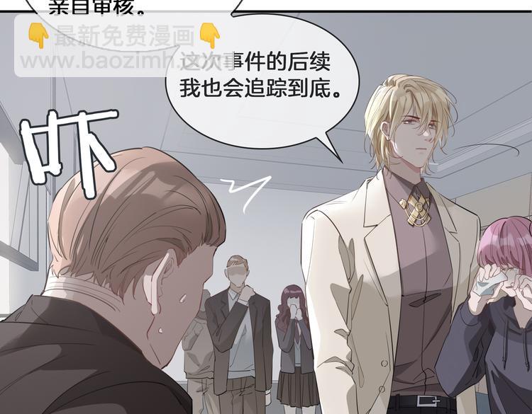 第15话 他的另一面28