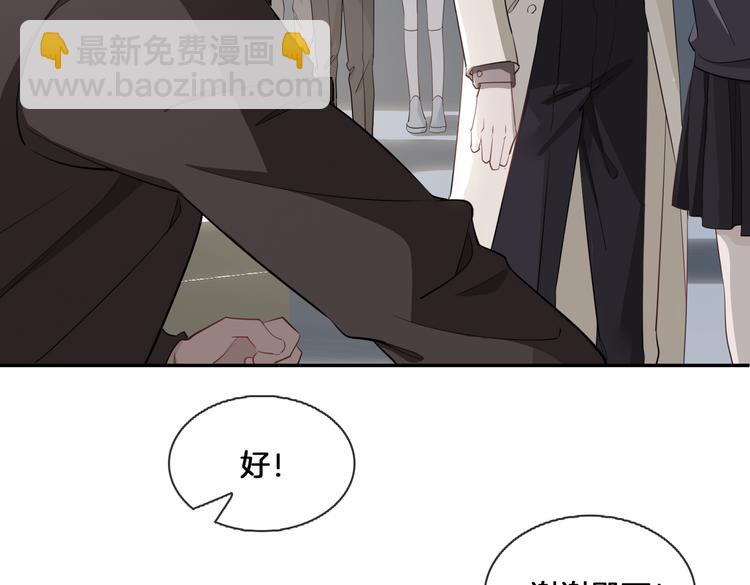 第15话 他的另一面29