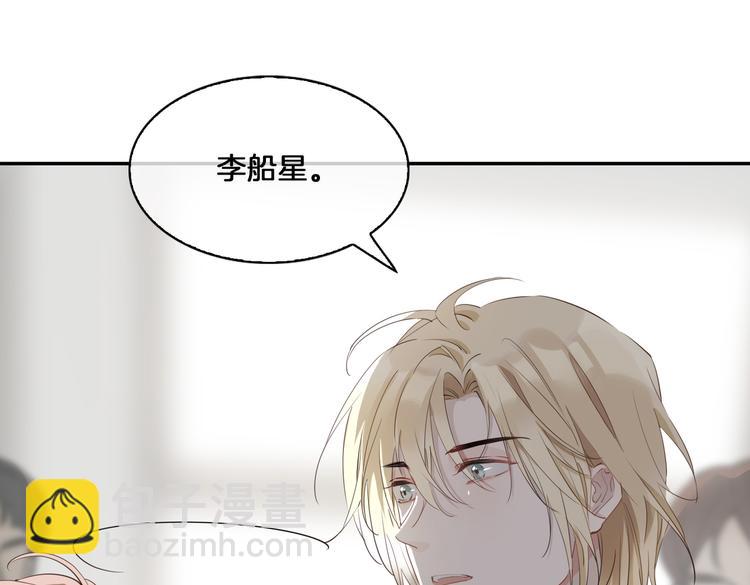 第15话 他的另一面37