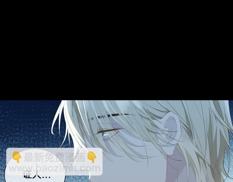 第15话 他的另一面5