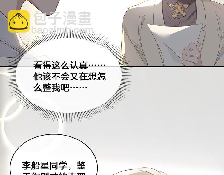 第15话 他的另一面55