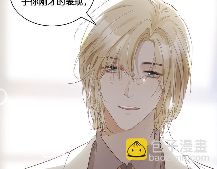 第15话 他的另一面56