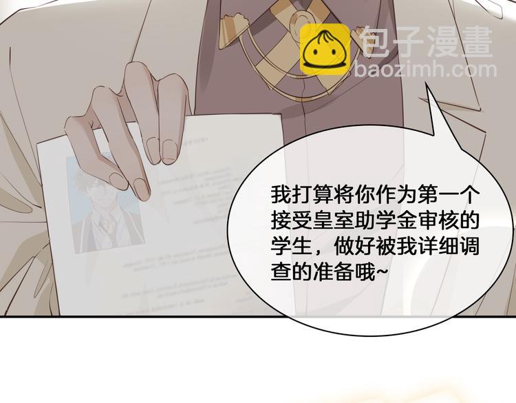 第15话 他的另一面57