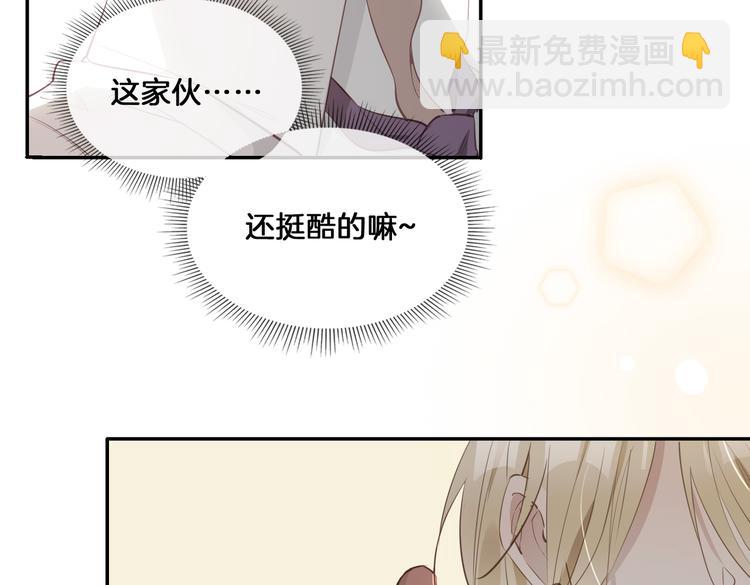第15话 他的另一面59