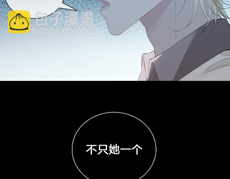 第15话 他的另一面6