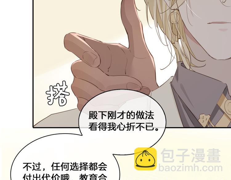 第15话 他的另一面60