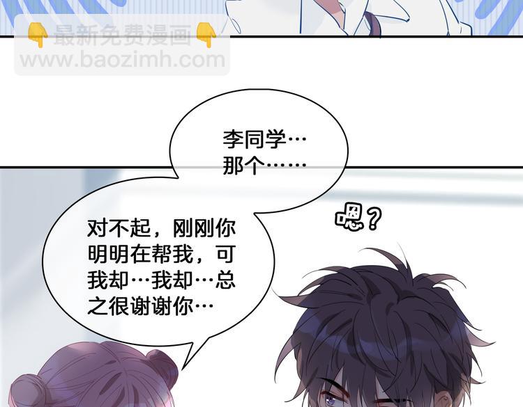 第15话 他的另一面64