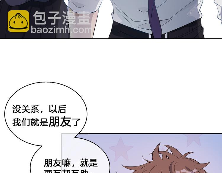 第15话 他的另一面66