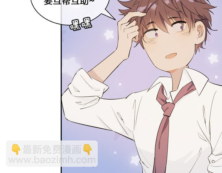 第15话 他的另一面67