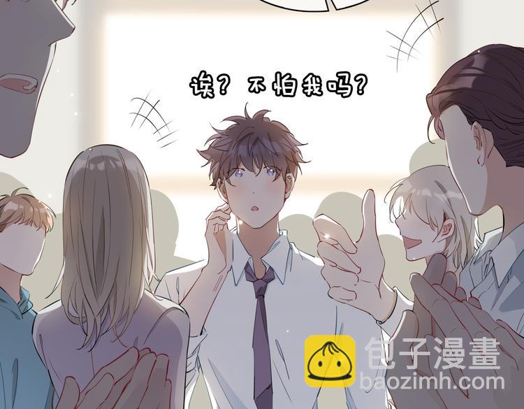 第15话 他的另一面69