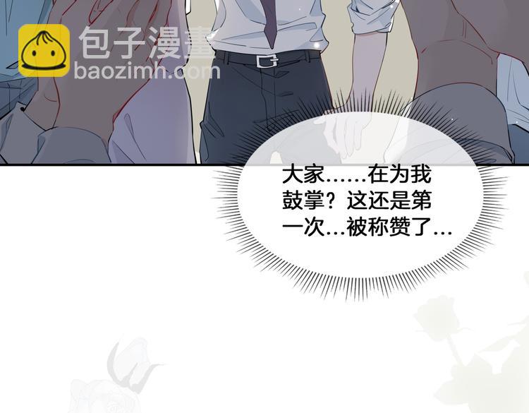 第15话 他的另一面70