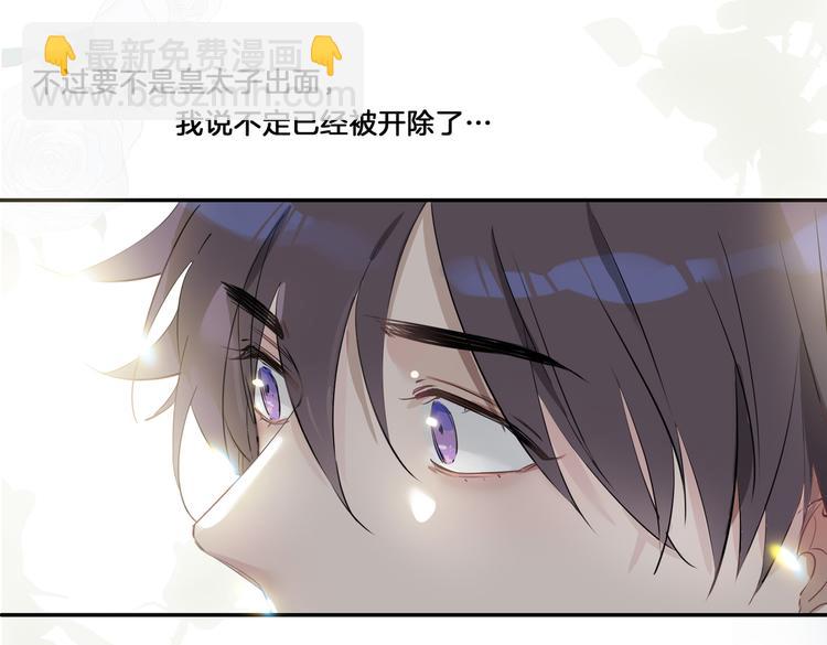 第15话 他的另一面71