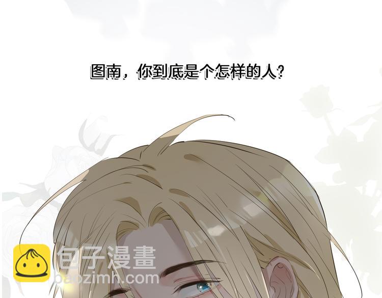 第15话 他的另一面75
