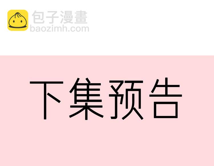 第15话 他的另一面78