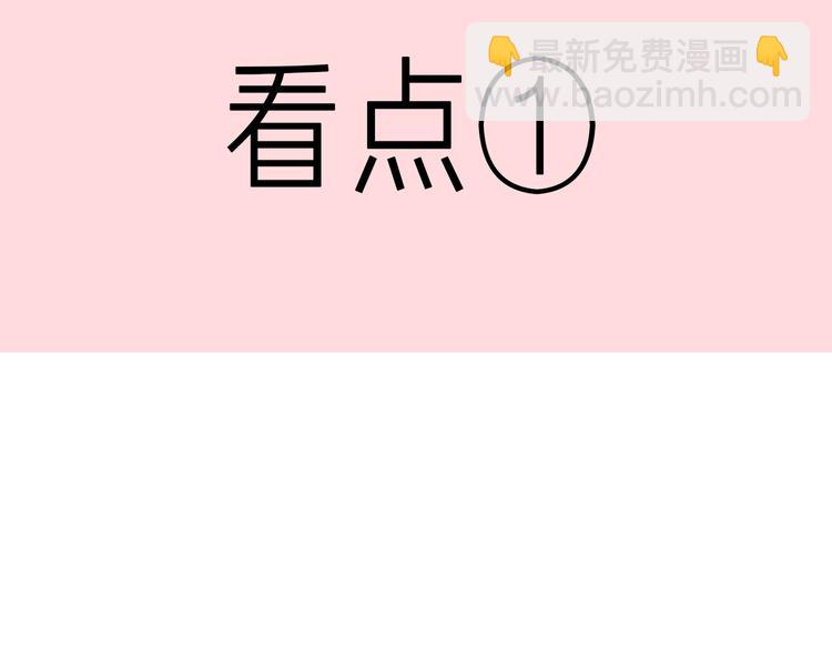 第15话 他的另一面79