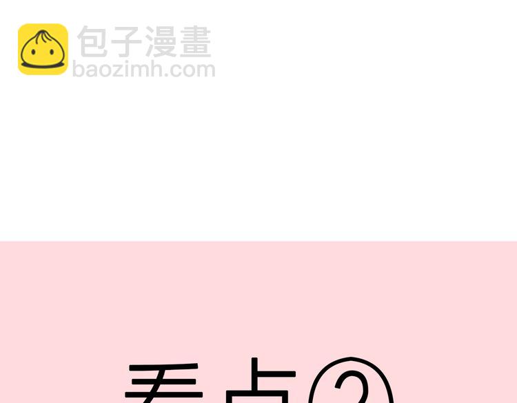 第15话 他的另一面87
