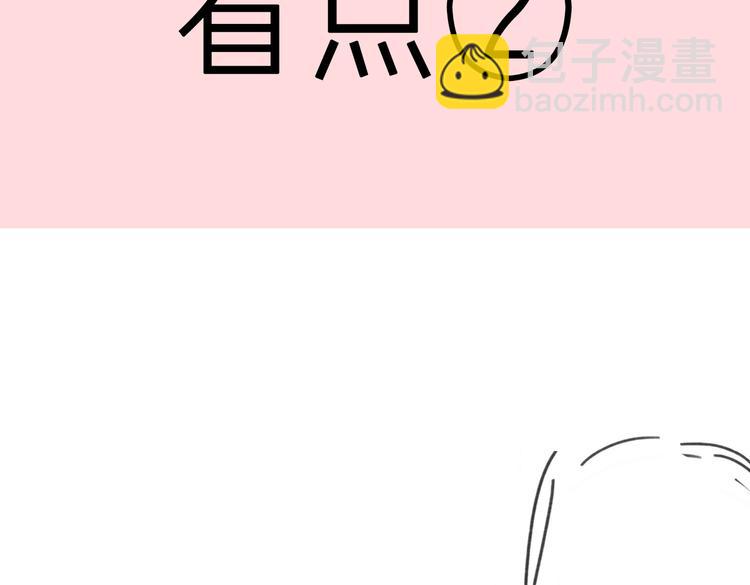 第15话 他的另一面88
