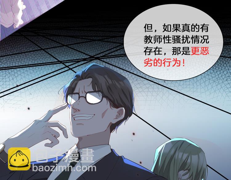 第15话 他的另一面9