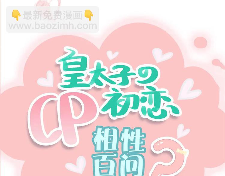 第15话 他的另一面96