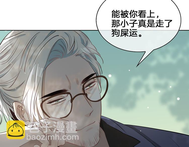 第21话  挂念102