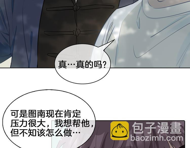 第21话  挂念104