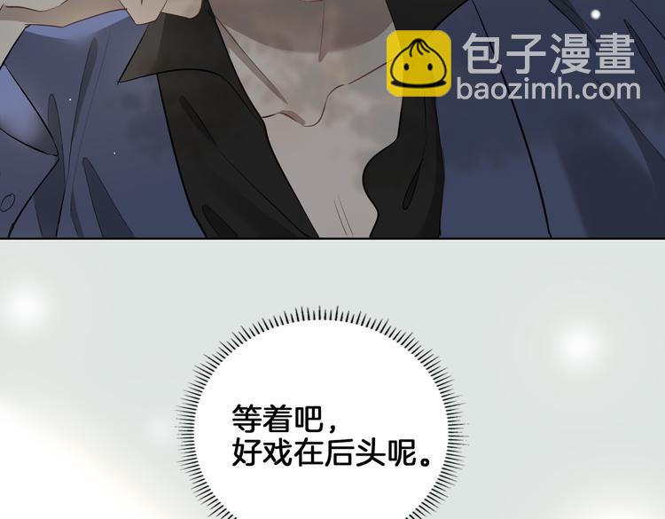 第21话  挂念107