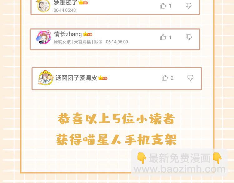 第21话  挂念110