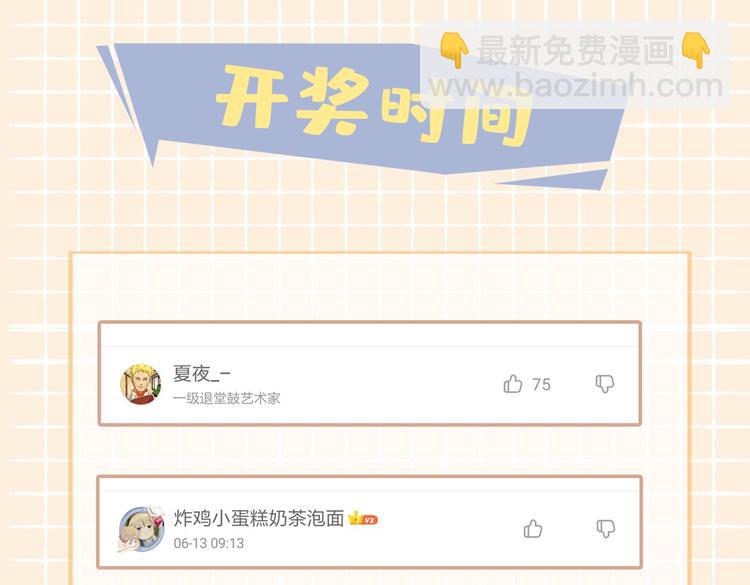 第21话  挂念111