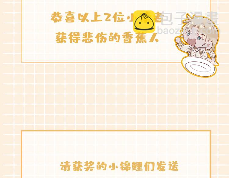 第21话  挂念112