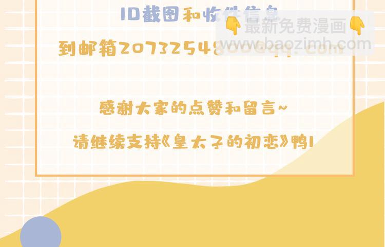 第21话  挂念113