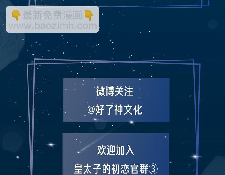 第21话  挂念115