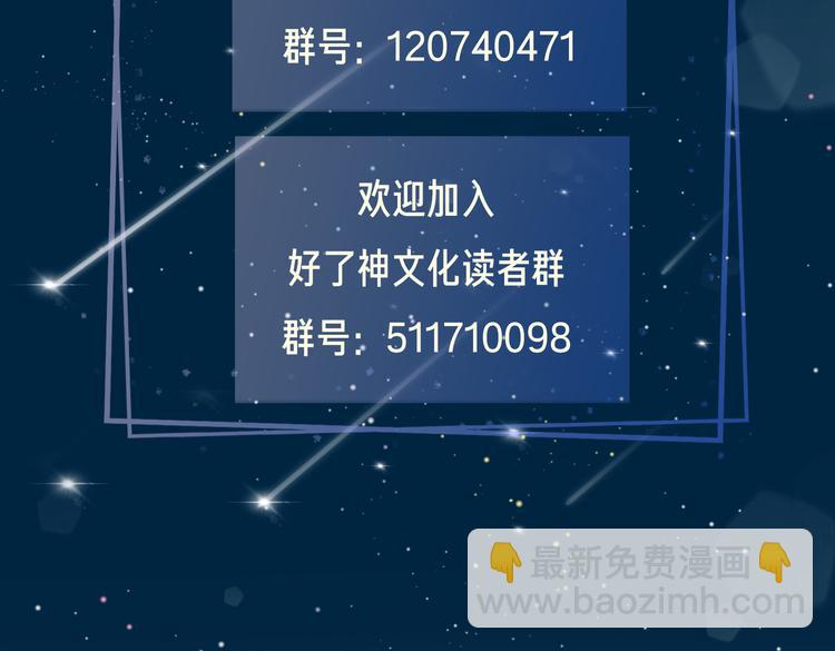 第21话  挂念116