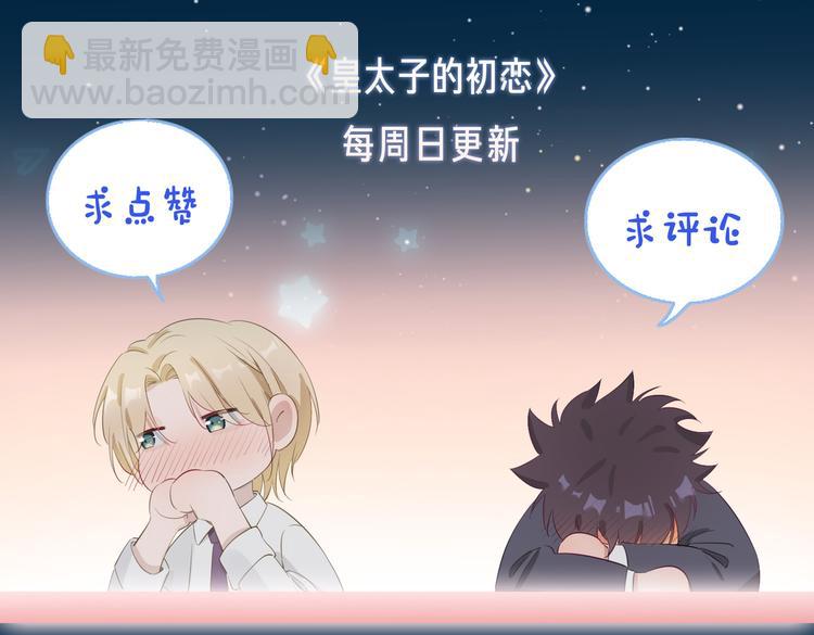 第21话  挂念117