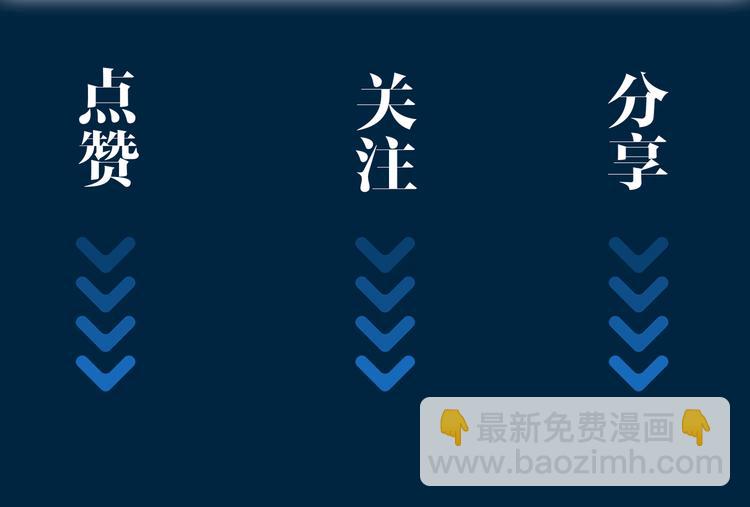 第21话  挂念118