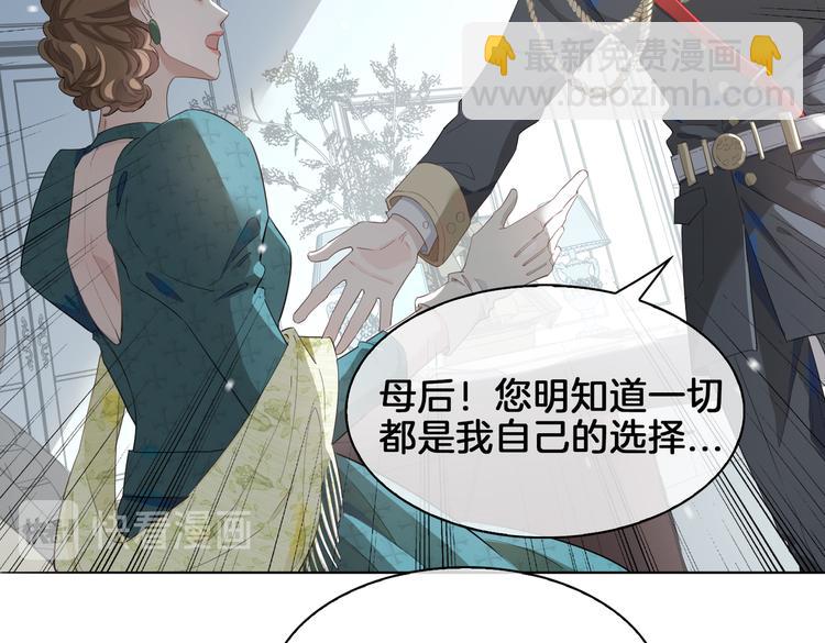 第21话  挂念20