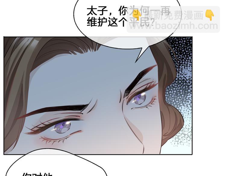 第21话  挂念21