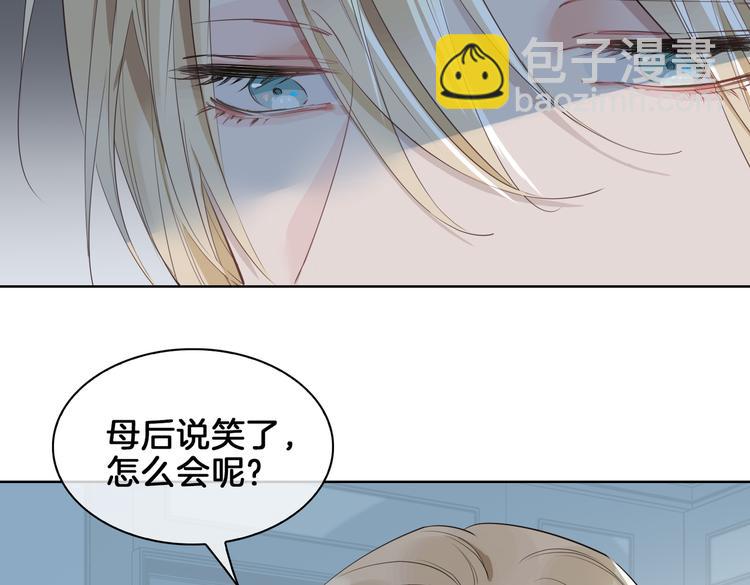 第21话  挂念24