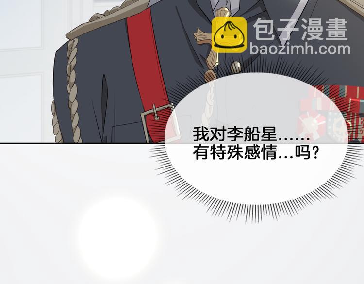 第21话  挂念26