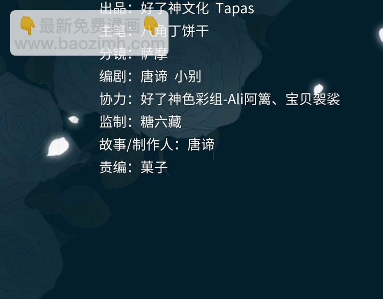第21话  挂念3