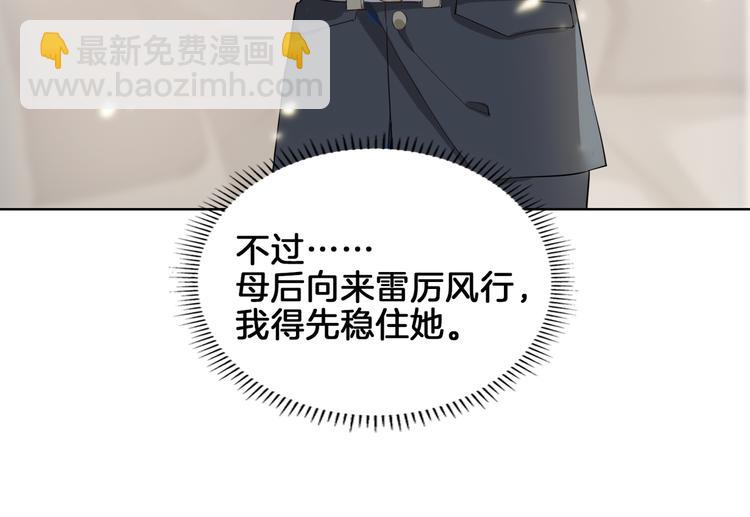 第21话  挂念31