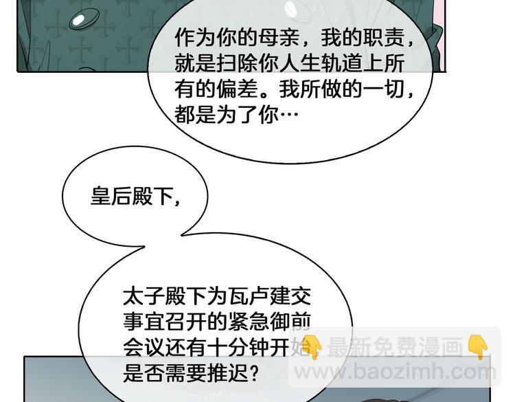 第21话  挂念35