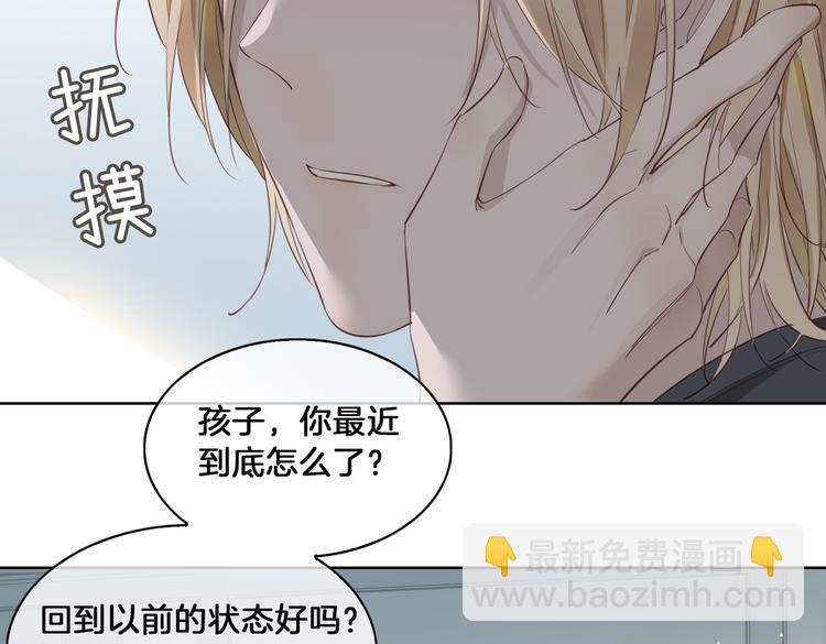 第21话  挂念38