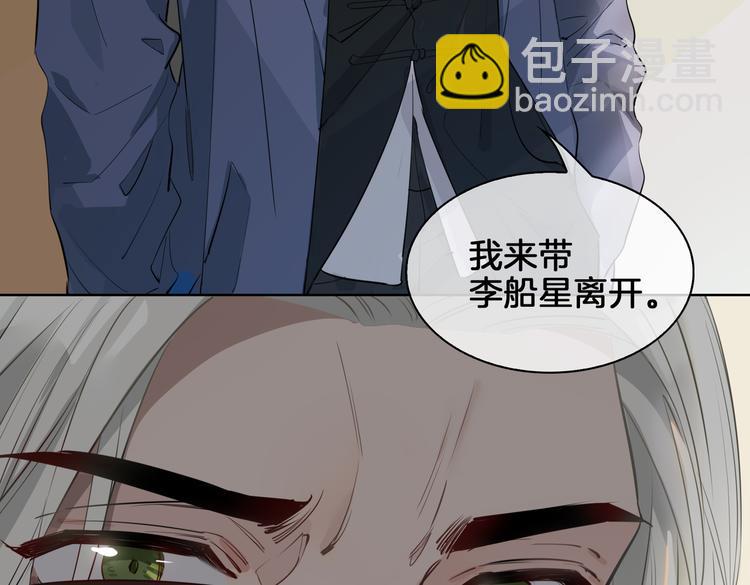 第21话  挂念55