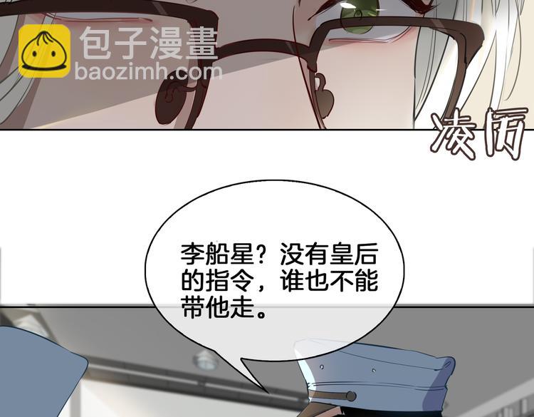 第21话  挂念56