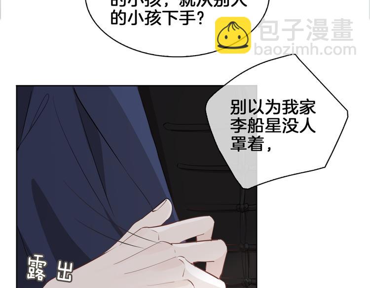 第21话  挂念58